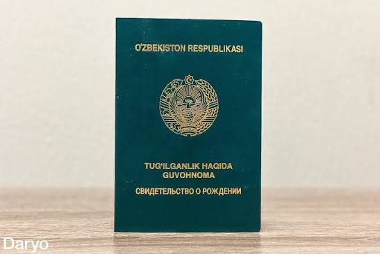 Перевод - свидетельство о рождении